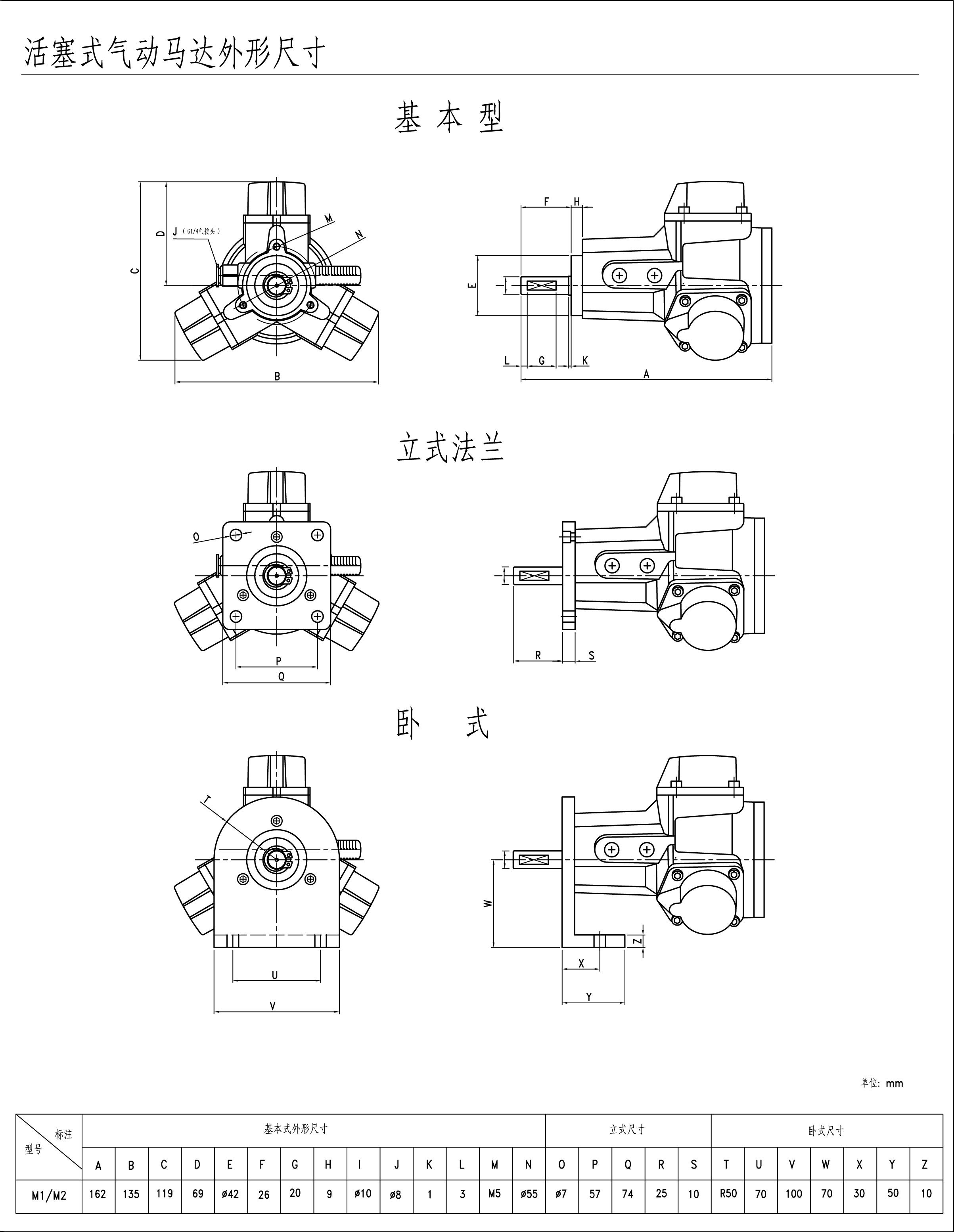 1/8HP����ʽ����R�_(d��)���γߴ�D